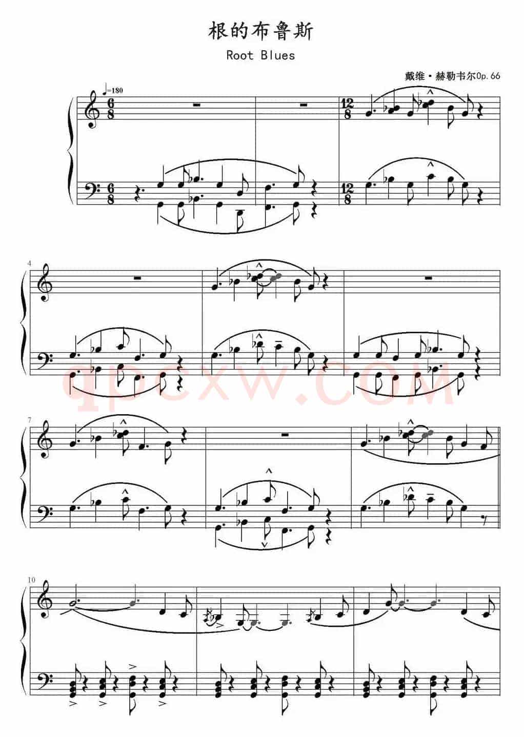根的布鲁斯 Root Blues