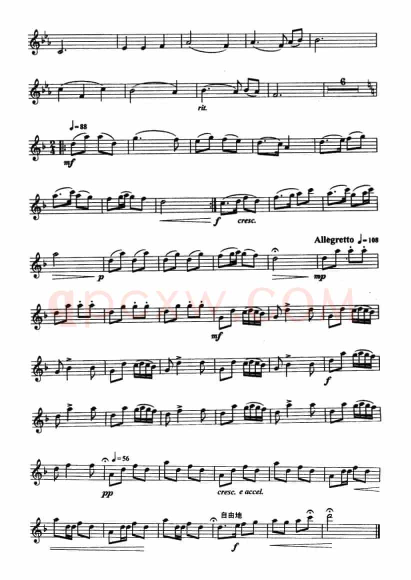 瑶族舞曲