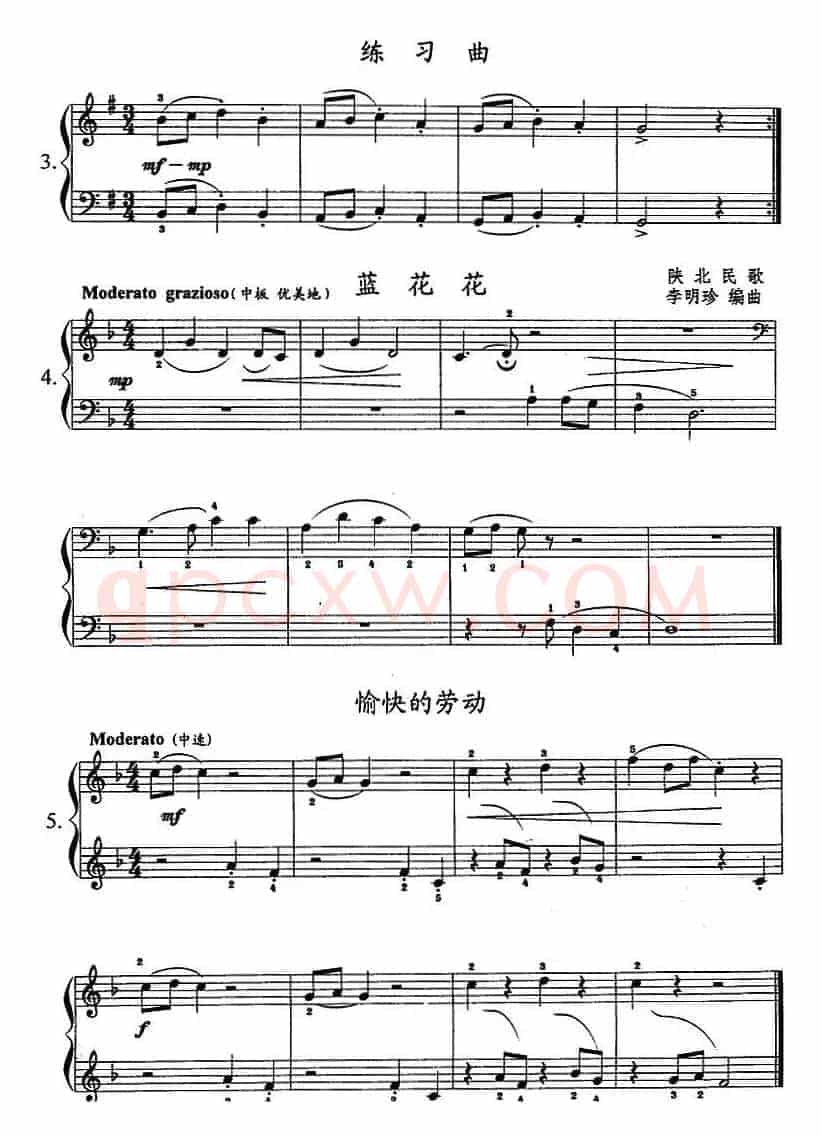钢琴综合教程：第四课 三个音的连奏