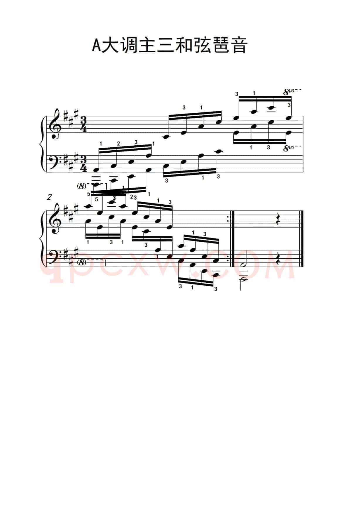第七集19.A大调主三和弦琶音（中央音乐学院 钢琴（业余）考级教程 7-9级）