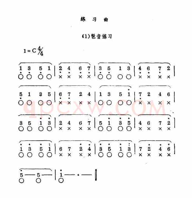 口琴分解和弦（琶音）练习曲