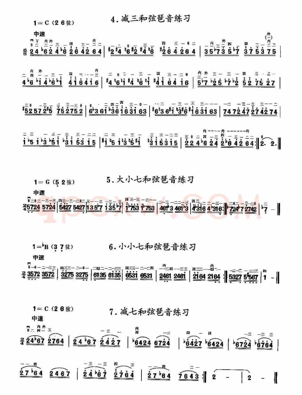 二胡微型练习曲：琶音练习