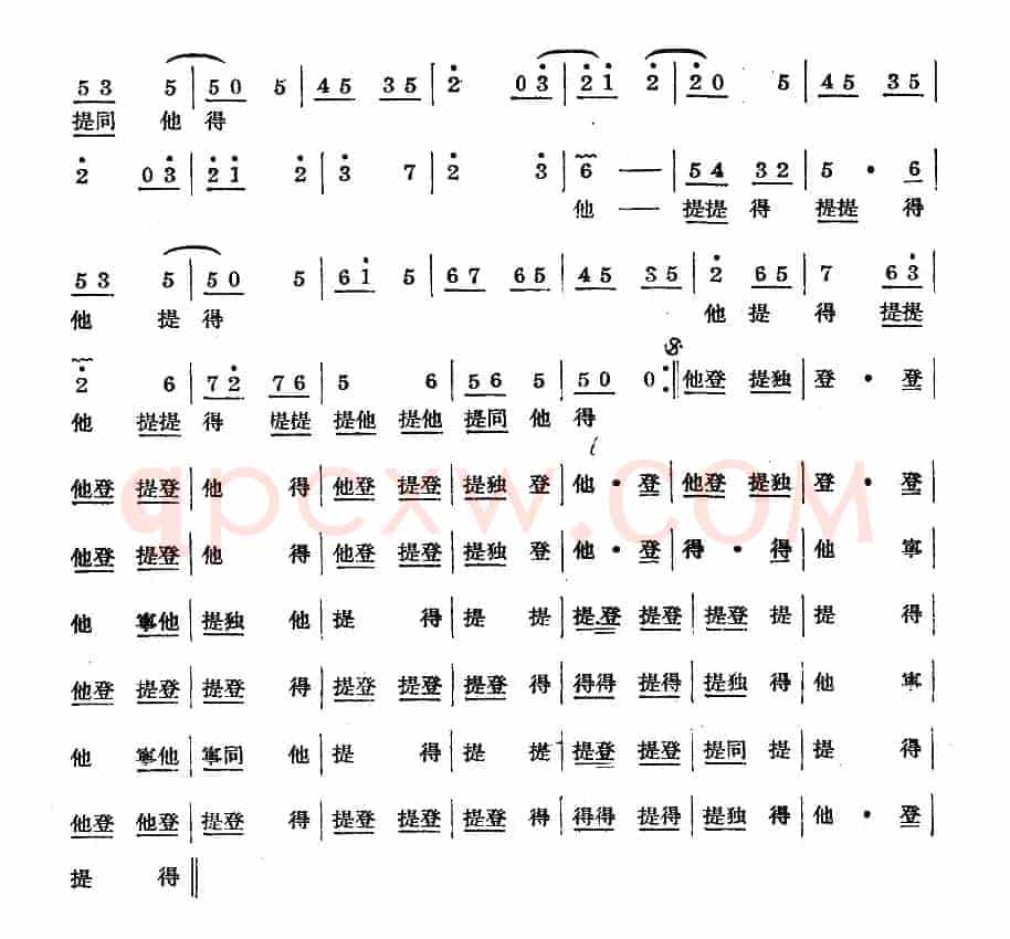 十番音乐:东欧令