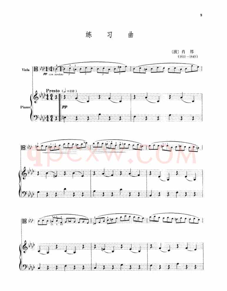 练习曲（中提琴独奏+钢琴伴奏）