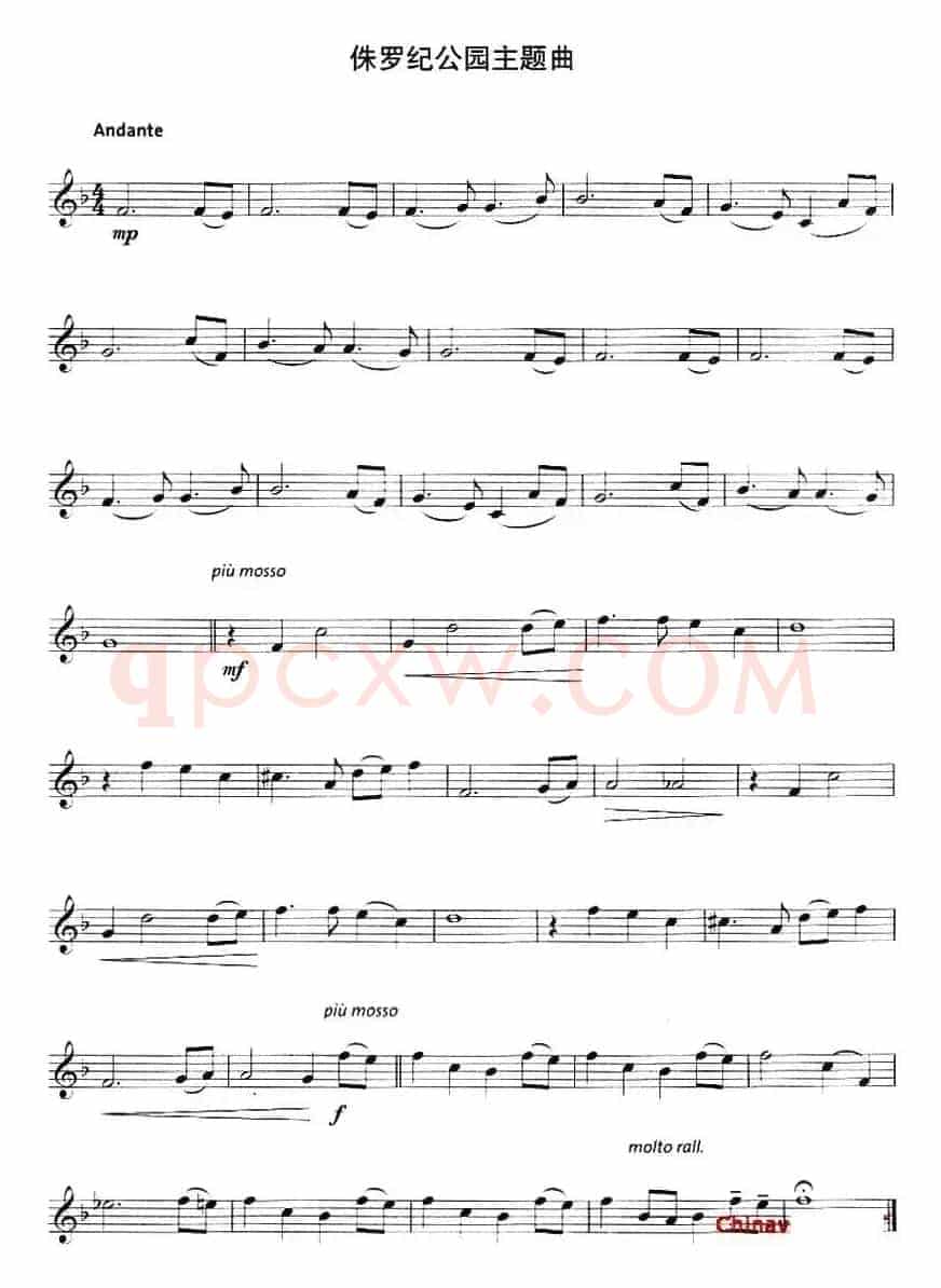 侏罗纪公园主题曲