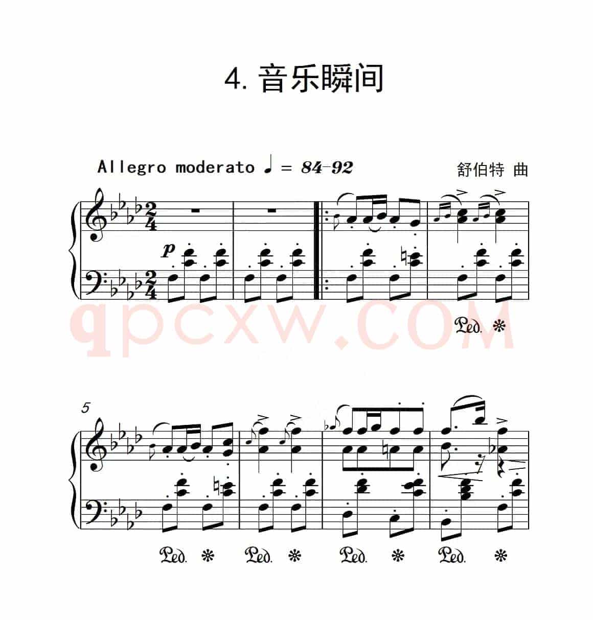 第六级 音乐瞬间（中国音乐学院钢琴考级作品1~6级）