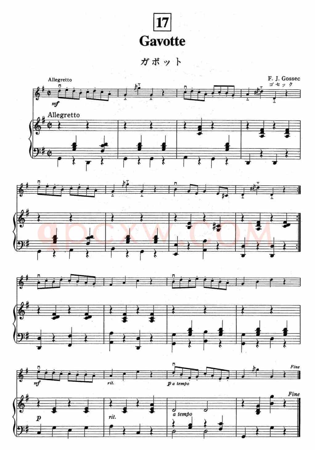 铃木小提琴教材第一册（Suzuki Violin School VOLUME 1）（小提琴+钢琴伴奏）