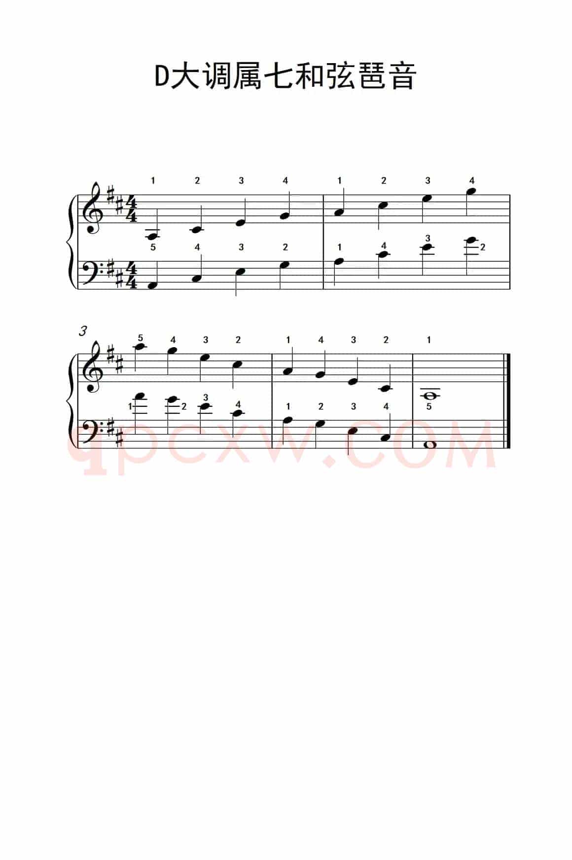D大调属七和弦琶音（儿童钢琴练习曲）