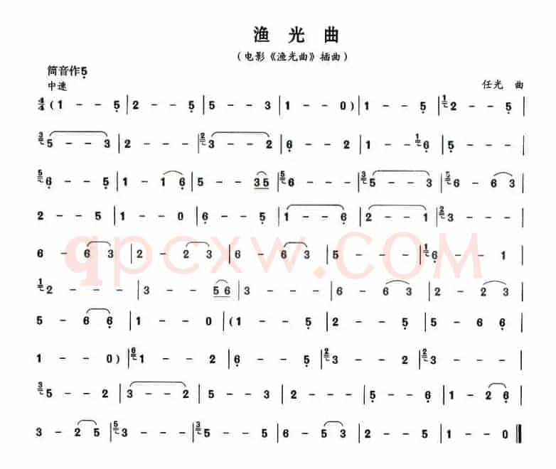 渔光曲