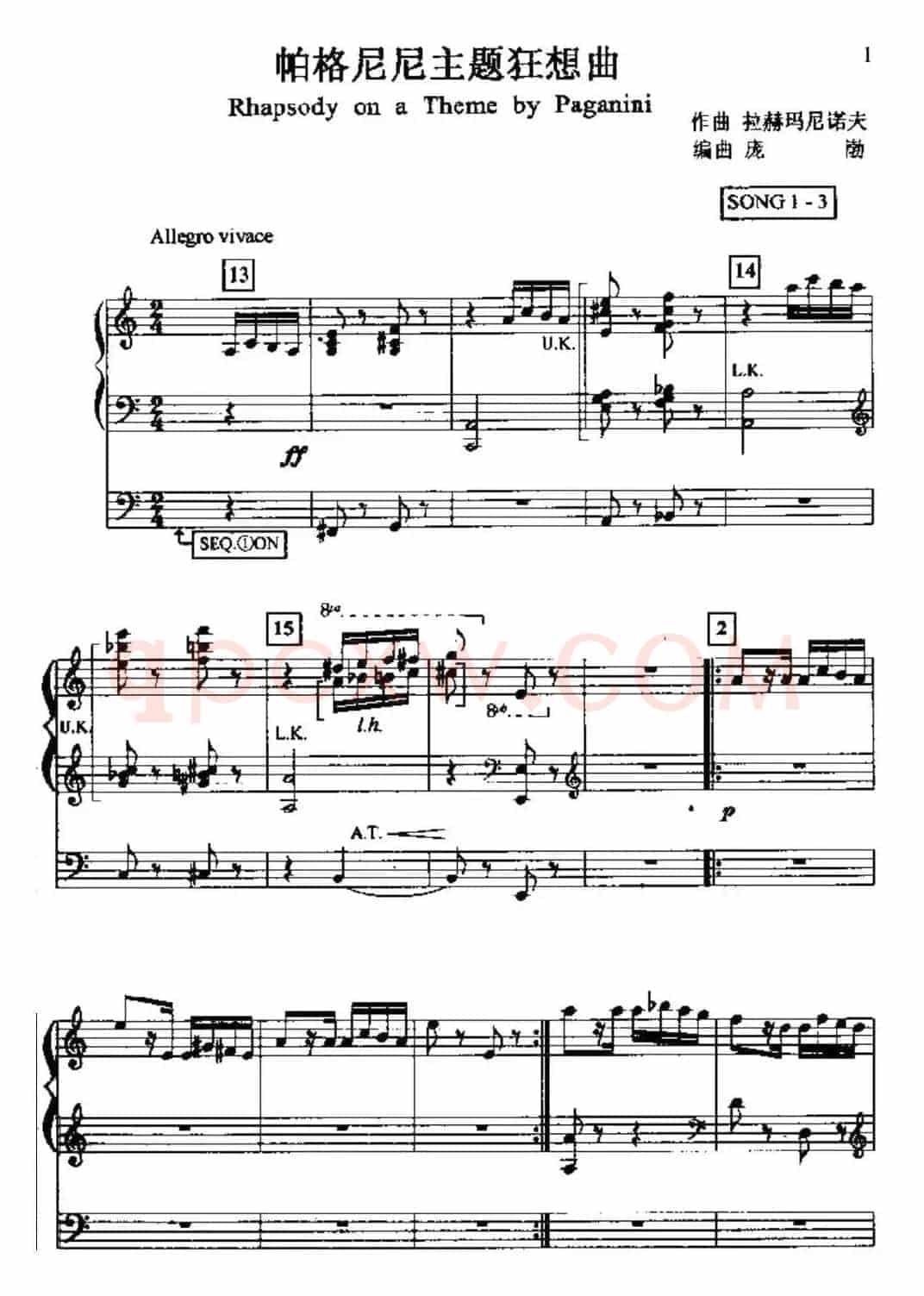 帕格尼尼主题狂想曲（双排键电子琴）