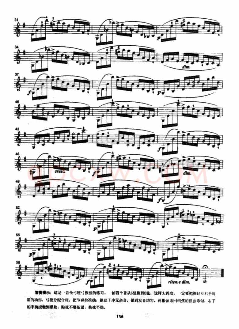 练习曲3首（顿特作曲版）