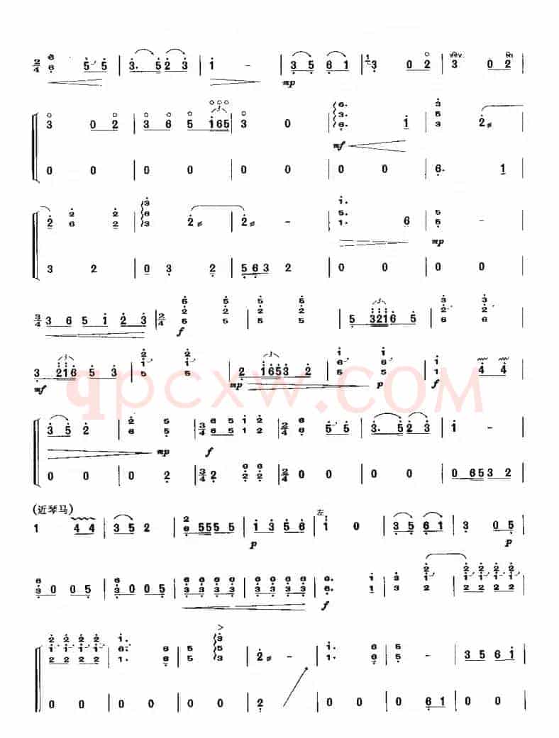 蝶恋花（赵开生曲、胡登跳改编版）
