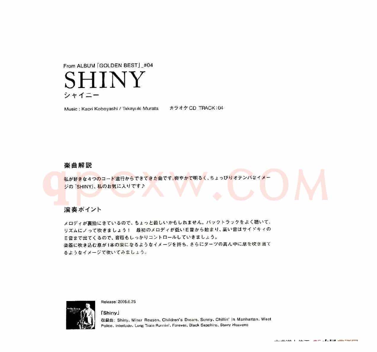 小林香织《Goledn Best》曲谱全集（SHINY）