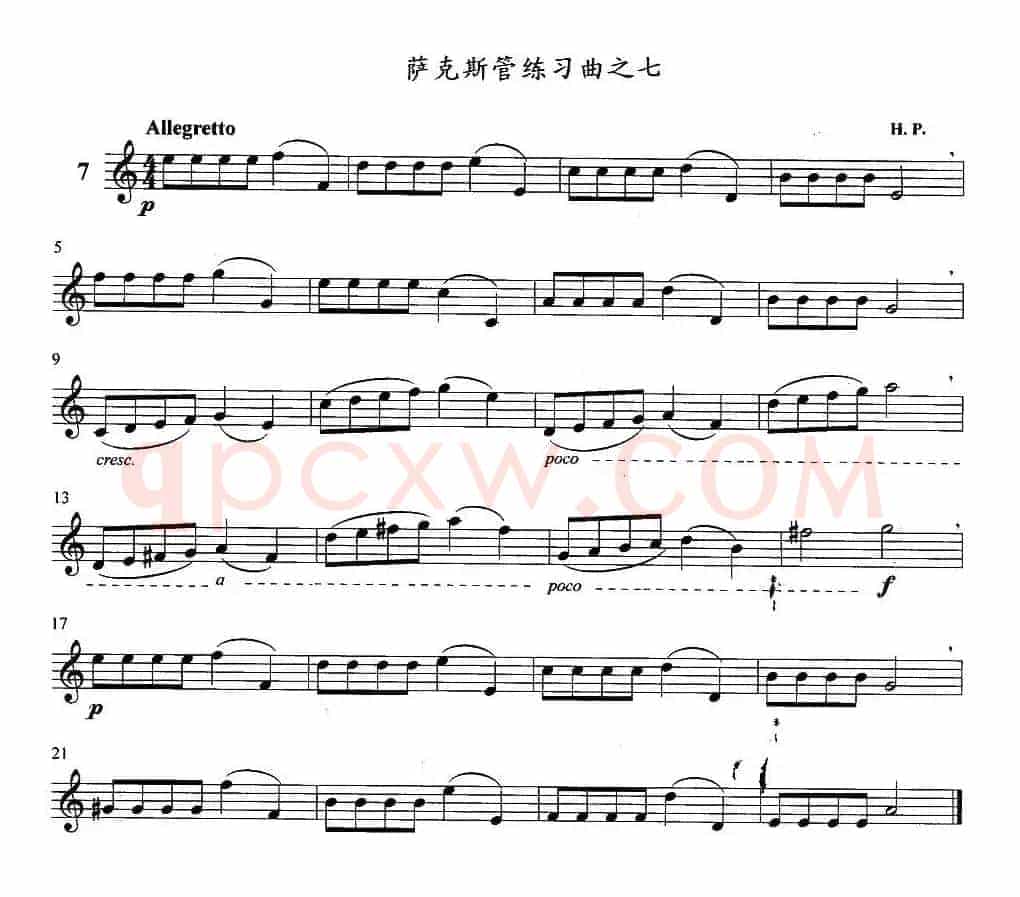 萨克斯管练习曲（1—10）