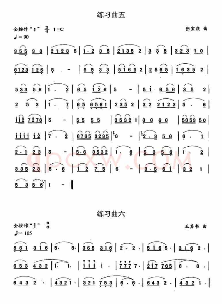 笛箫六级考级曲目：练习曲（1——9）