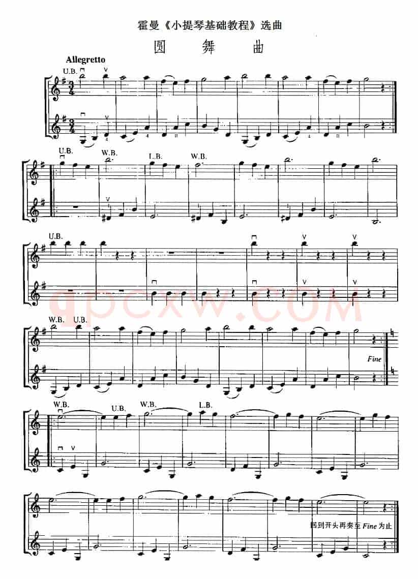 霍曼《小提琴基础教程》选曲：圆舞曲（二重奏）
