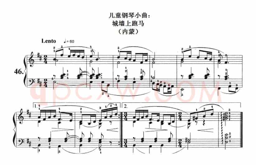 儿童钢琴小曲：城墙上跑马（内蒙）