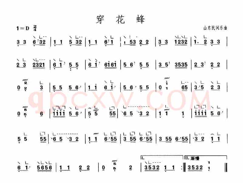 穿花蜂（【上海筝会】考级一级曲目）