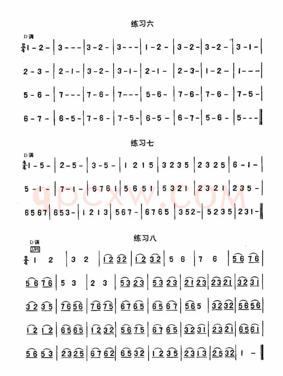 二胡练习曲47首（1—22）