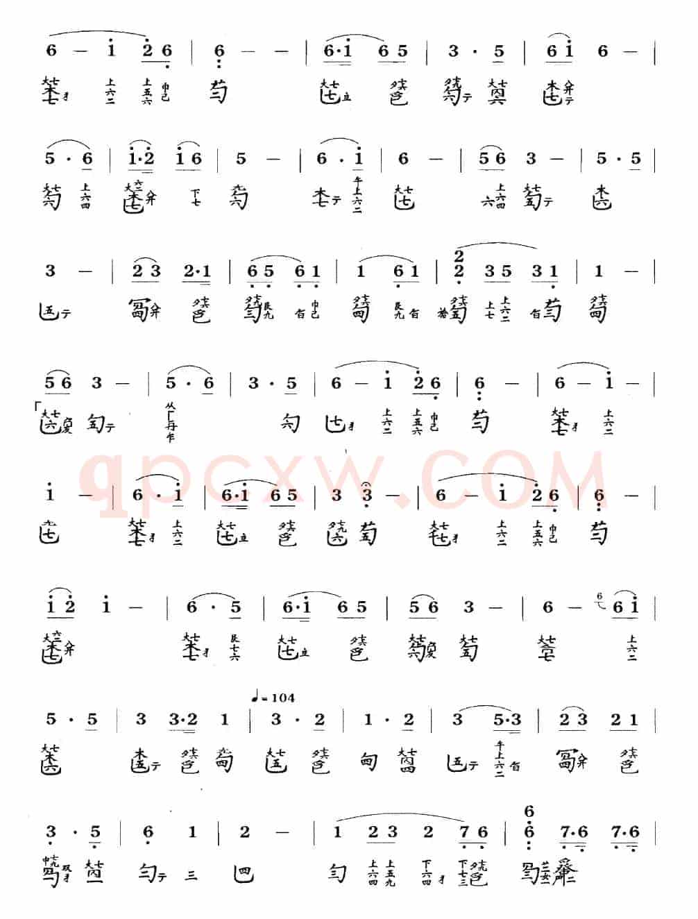 沧海龙吟(古琴谱、简谱+减字谱)