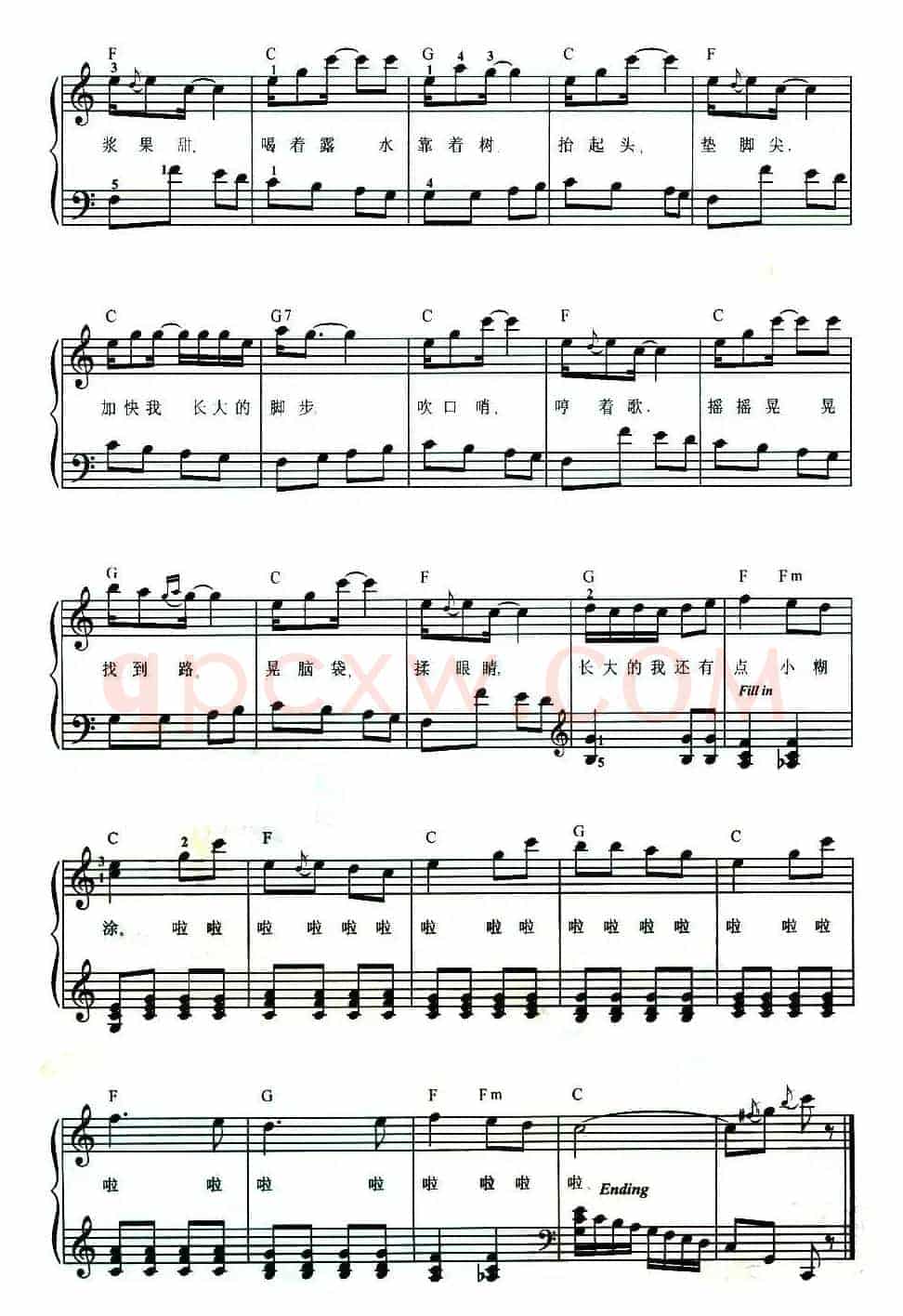 我还有点小糊涂（动画片《熊出没》主题歌）（弹唱谱）