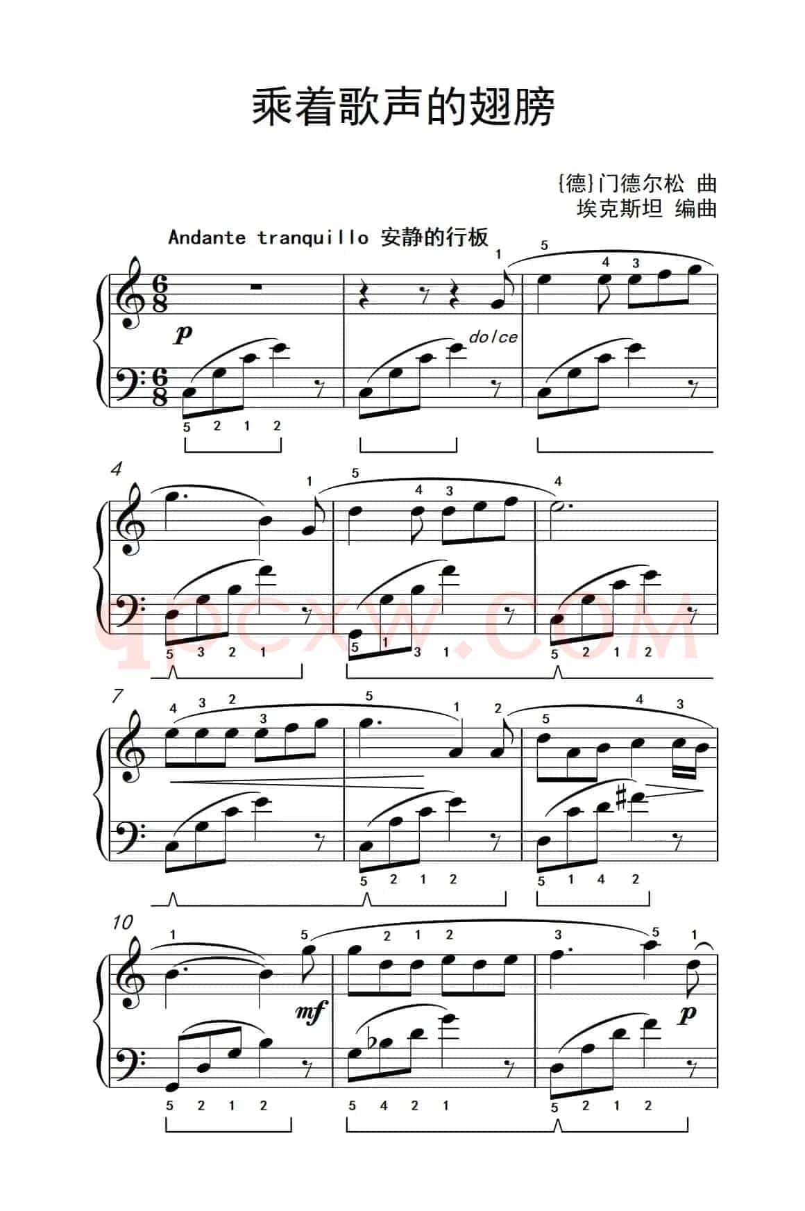 乘着歌声的翅膀（老年大学 钢琴教程 3）
