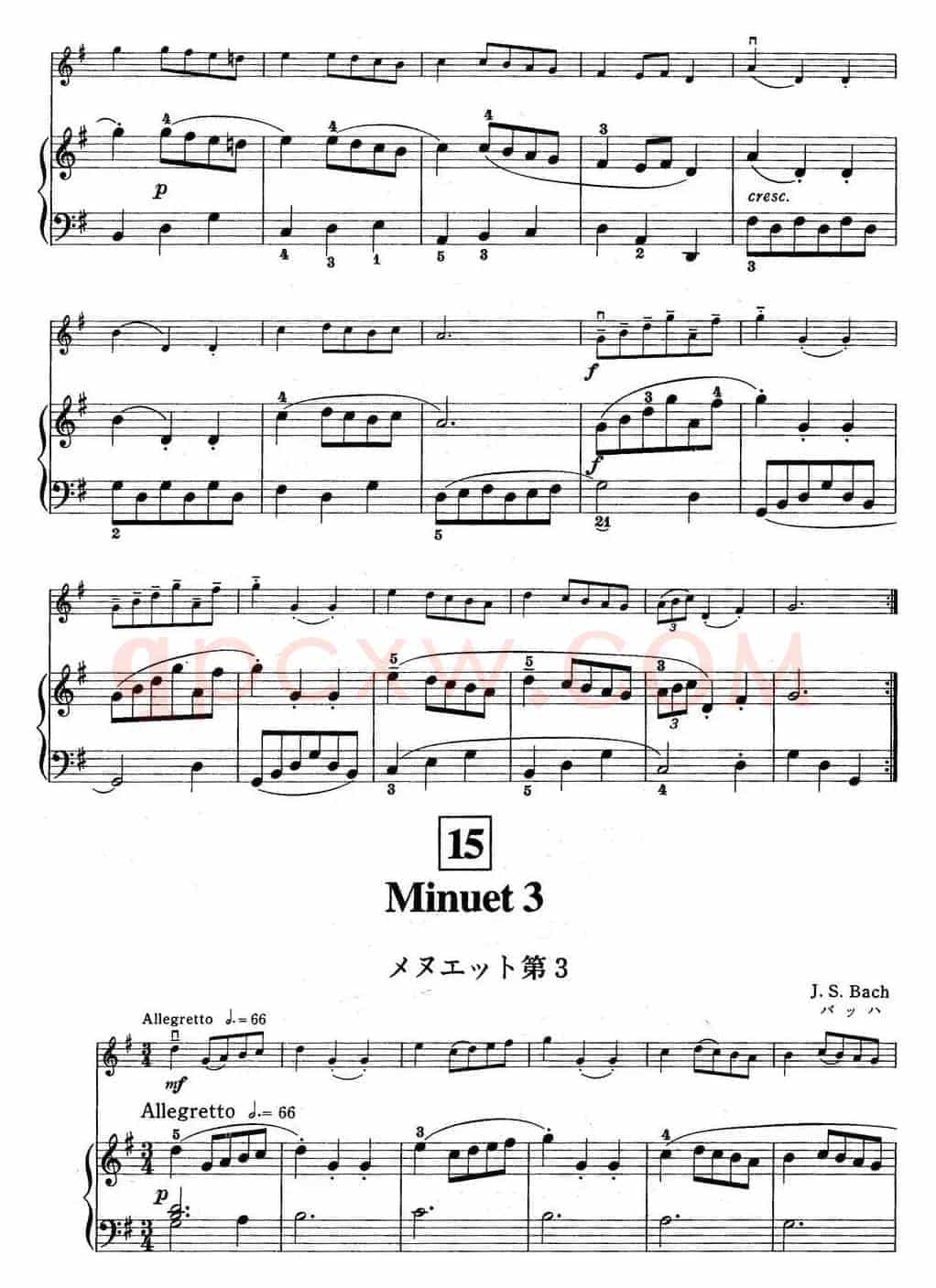 铃木小提琴教材第一册（Suzuki Violin School VOLUME 1）（小提琴+钢琴伴奏）
