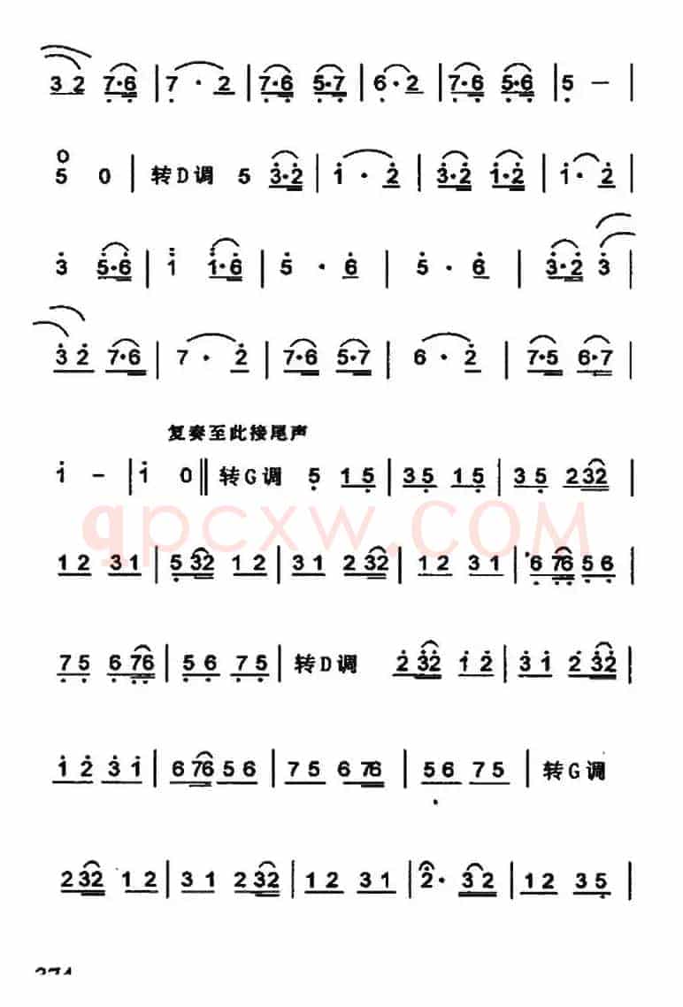 光明行（刘天华曲、3个版本）