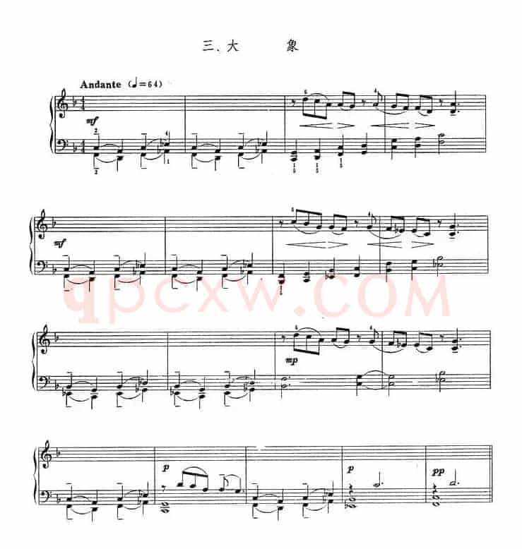 动物园组曲