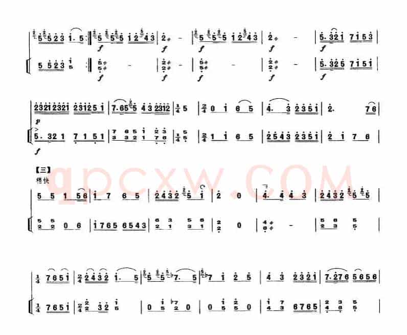 秦腔牌子曲（中音板胡+扬琴伴奏）