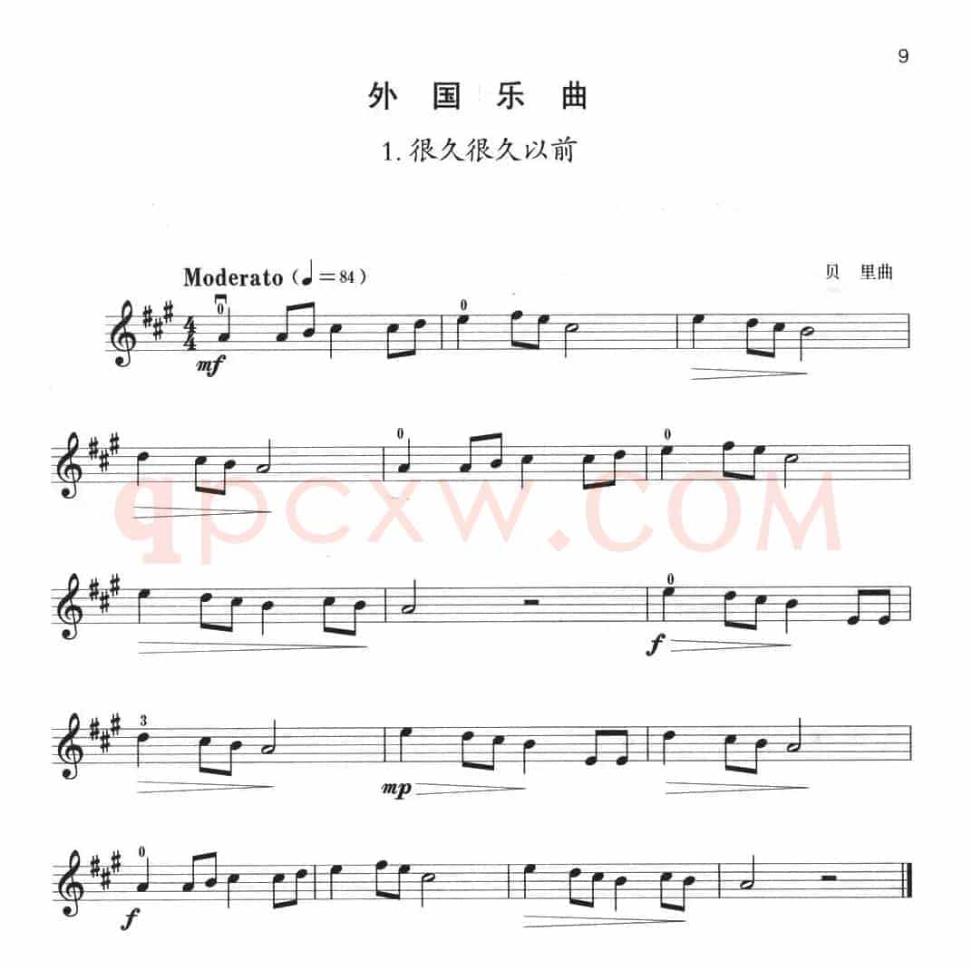 小提琴考级第一级：外国乐曲（4首）