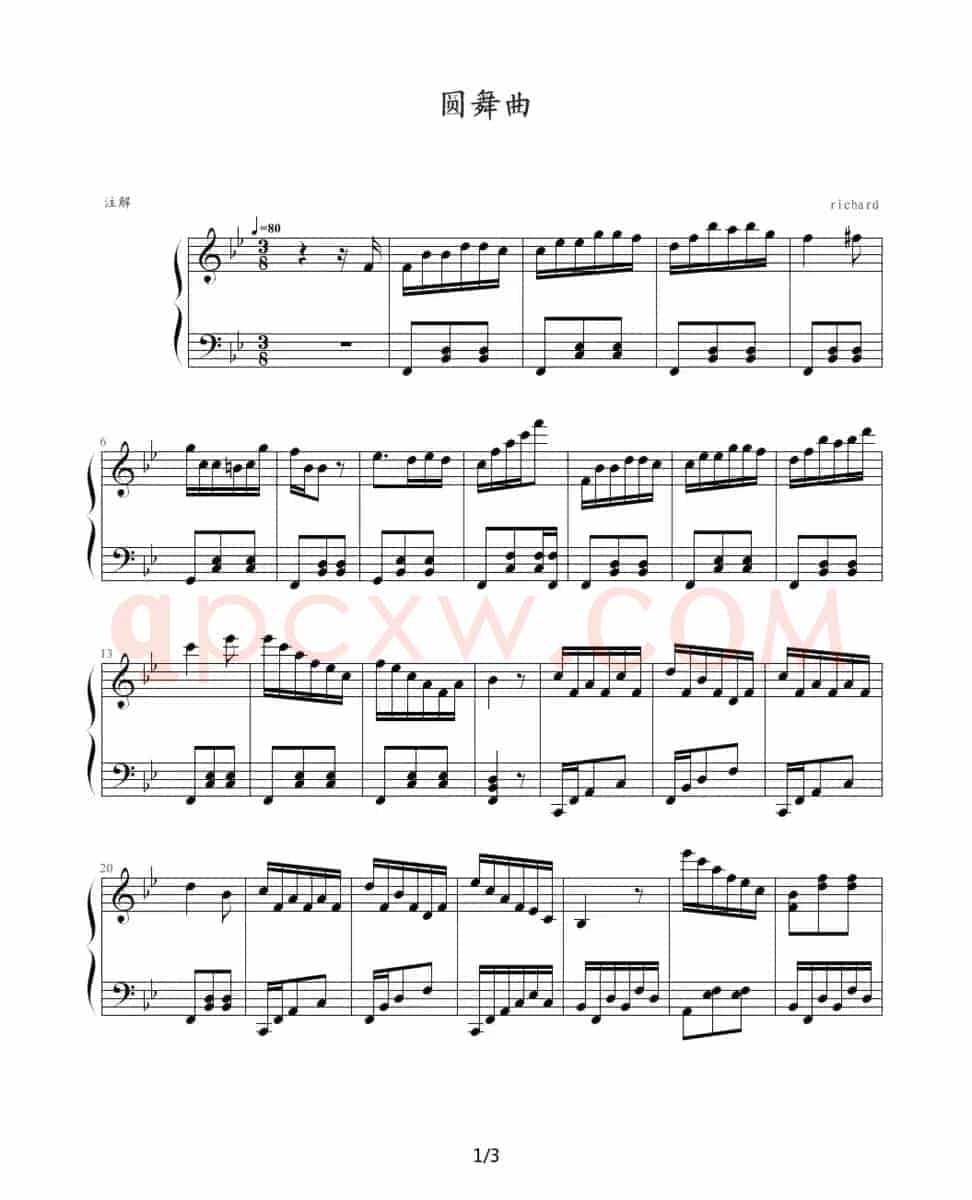 圆舞曲（richard作曲版）