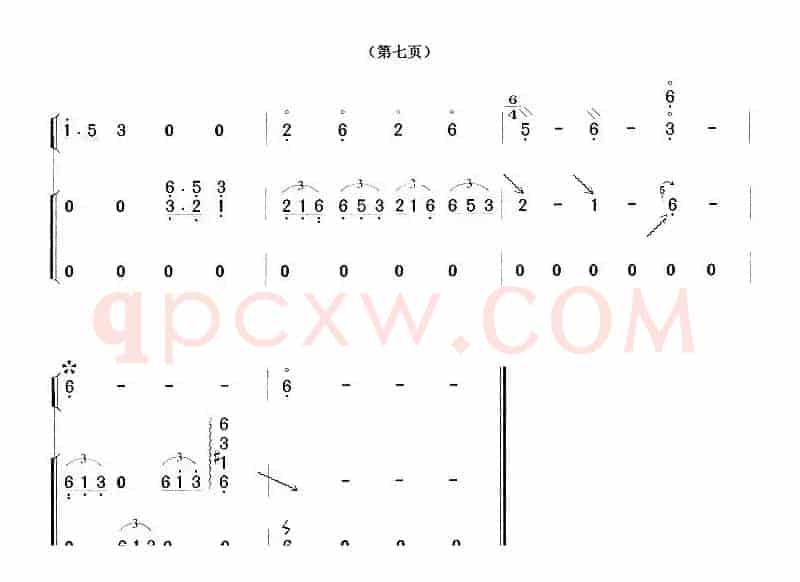 建昌月（琵琶+古筝）