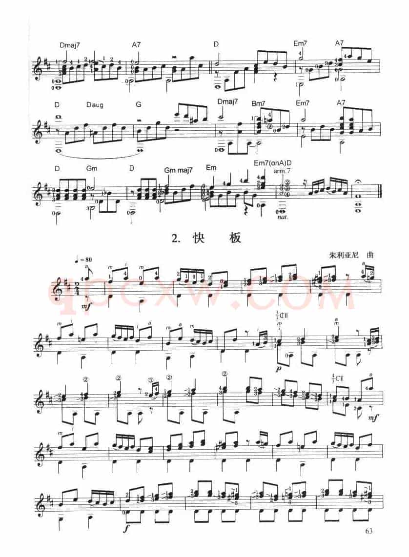 古典吉他考级五级外国乐曲B组（4首）
