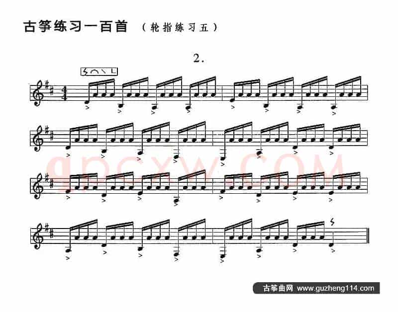 古筝练习：轮指练习（5）