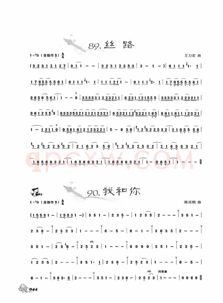 葫芦丝曲精选：丝路 我和你