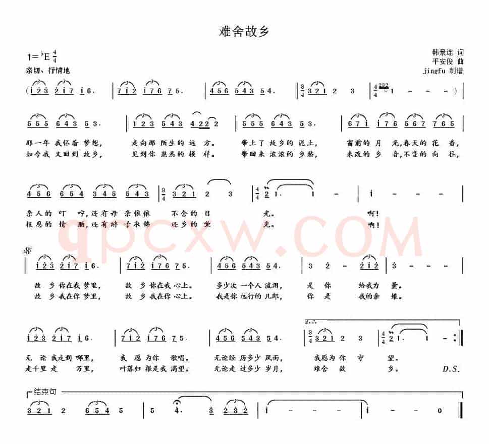 学琴之路练习曲64、降B大调音阶琶音（一个八度）