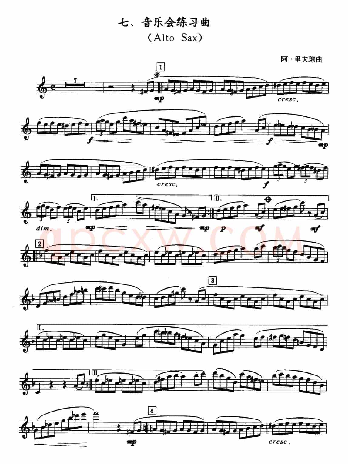 音乐会练习曲（中音萨克斯）