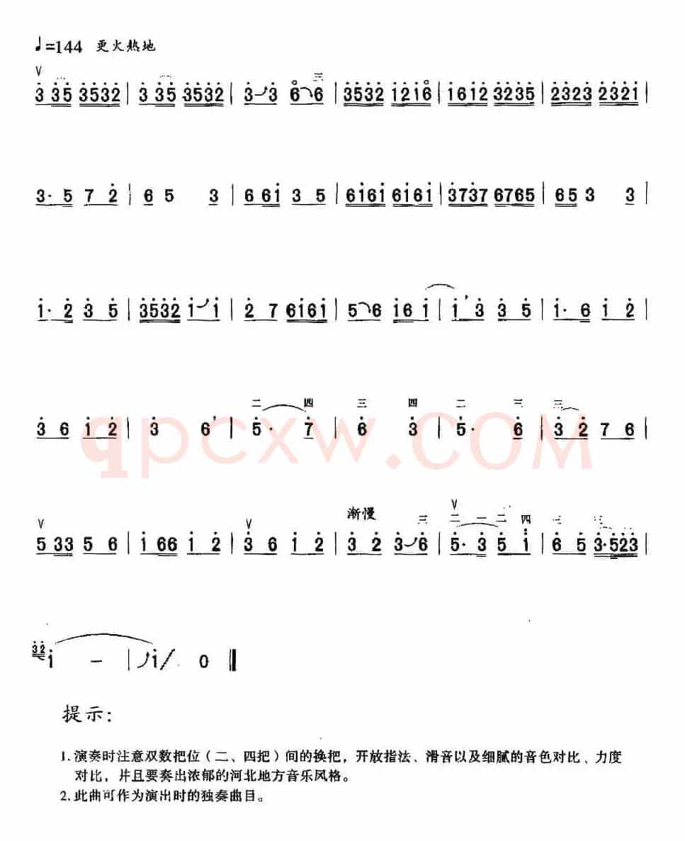 向阳花