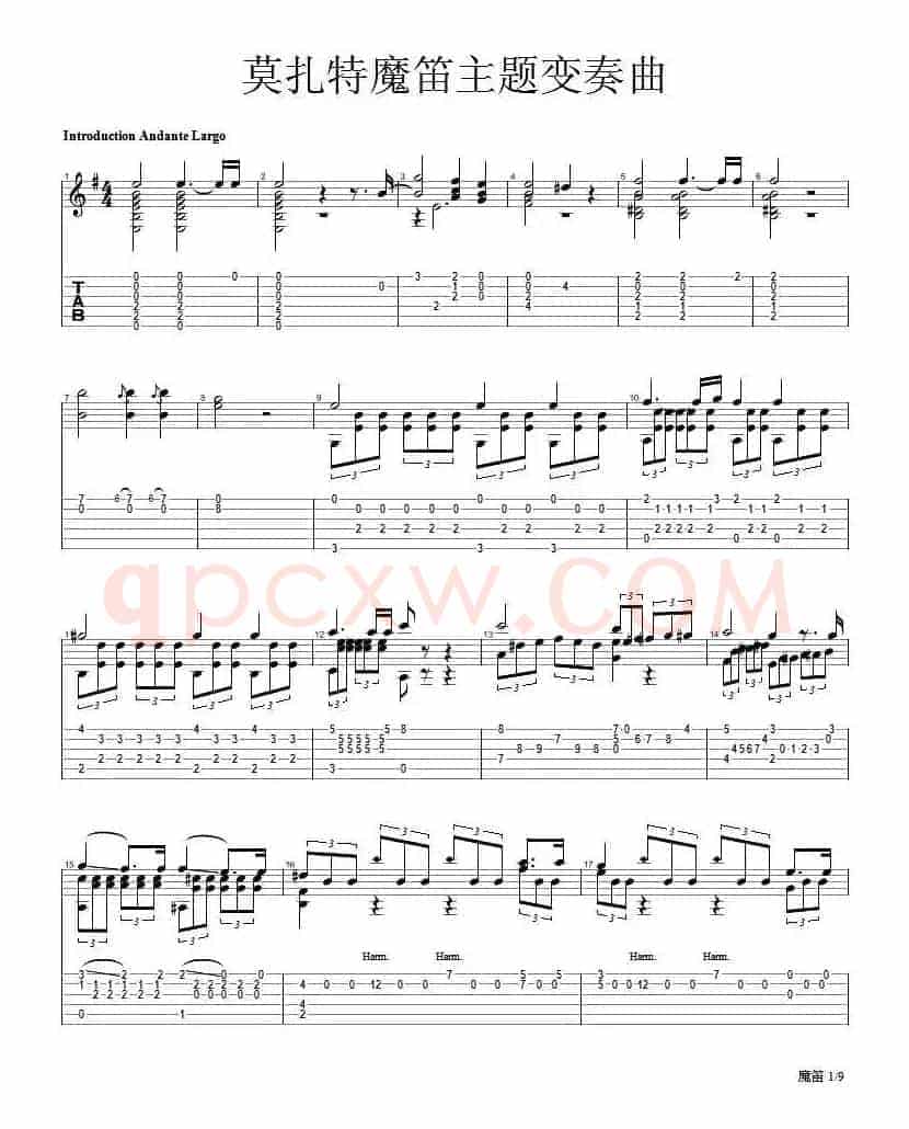莫扎特魔笛主题变奏曲