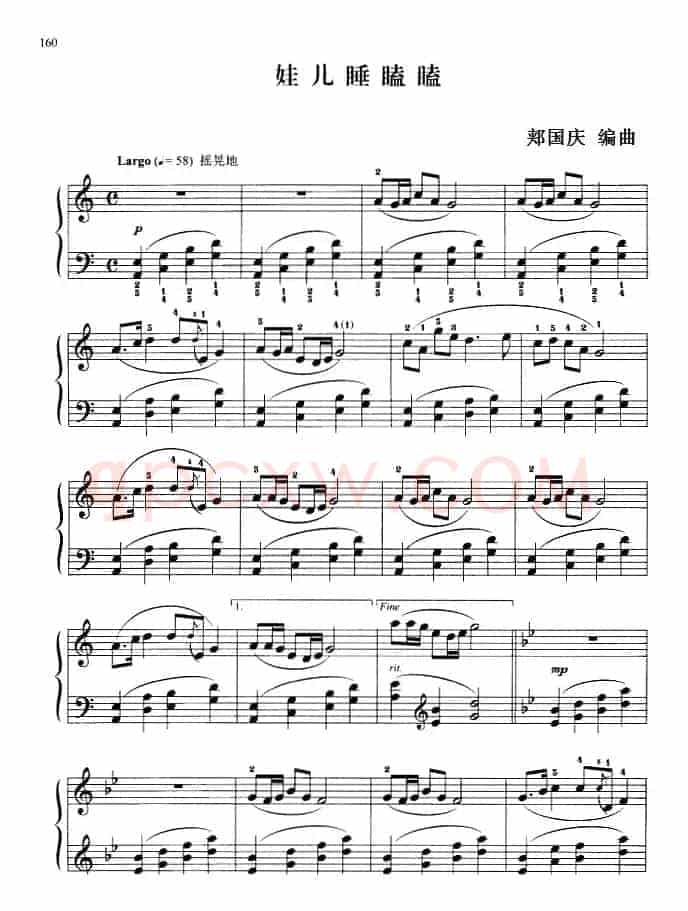 110首中国民歌钢琴小曲集：娃儿睡瞌瞌