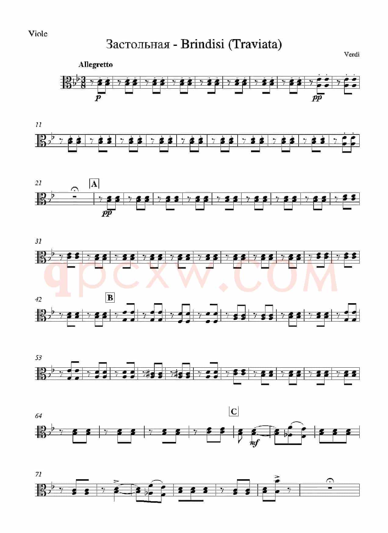 Brindisi (La Traviata)(管弦乐队分谱)