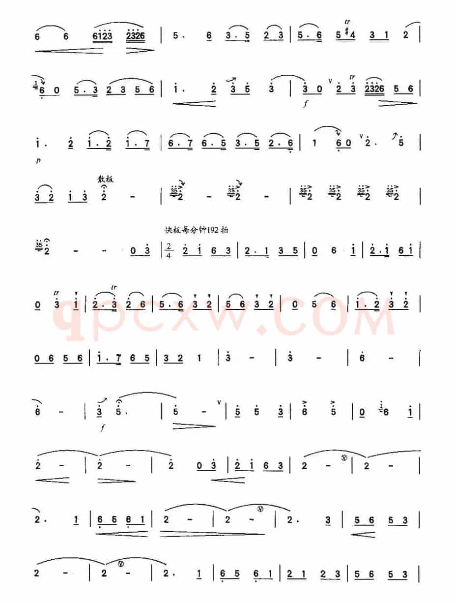 三五七(5个版本)