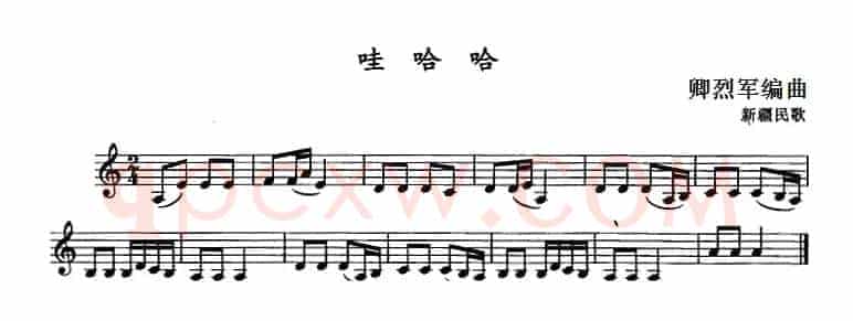 哇哈哈（单簧管）