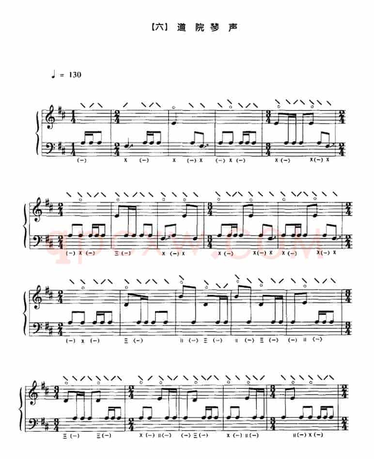 阳春古曲