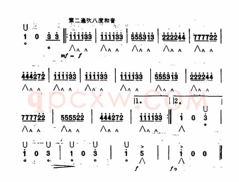 杜鹃圆舞曲