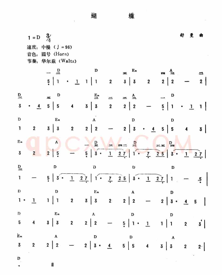 蝴蝶
