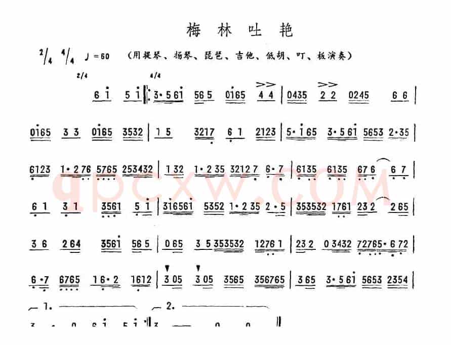梅林吐艳