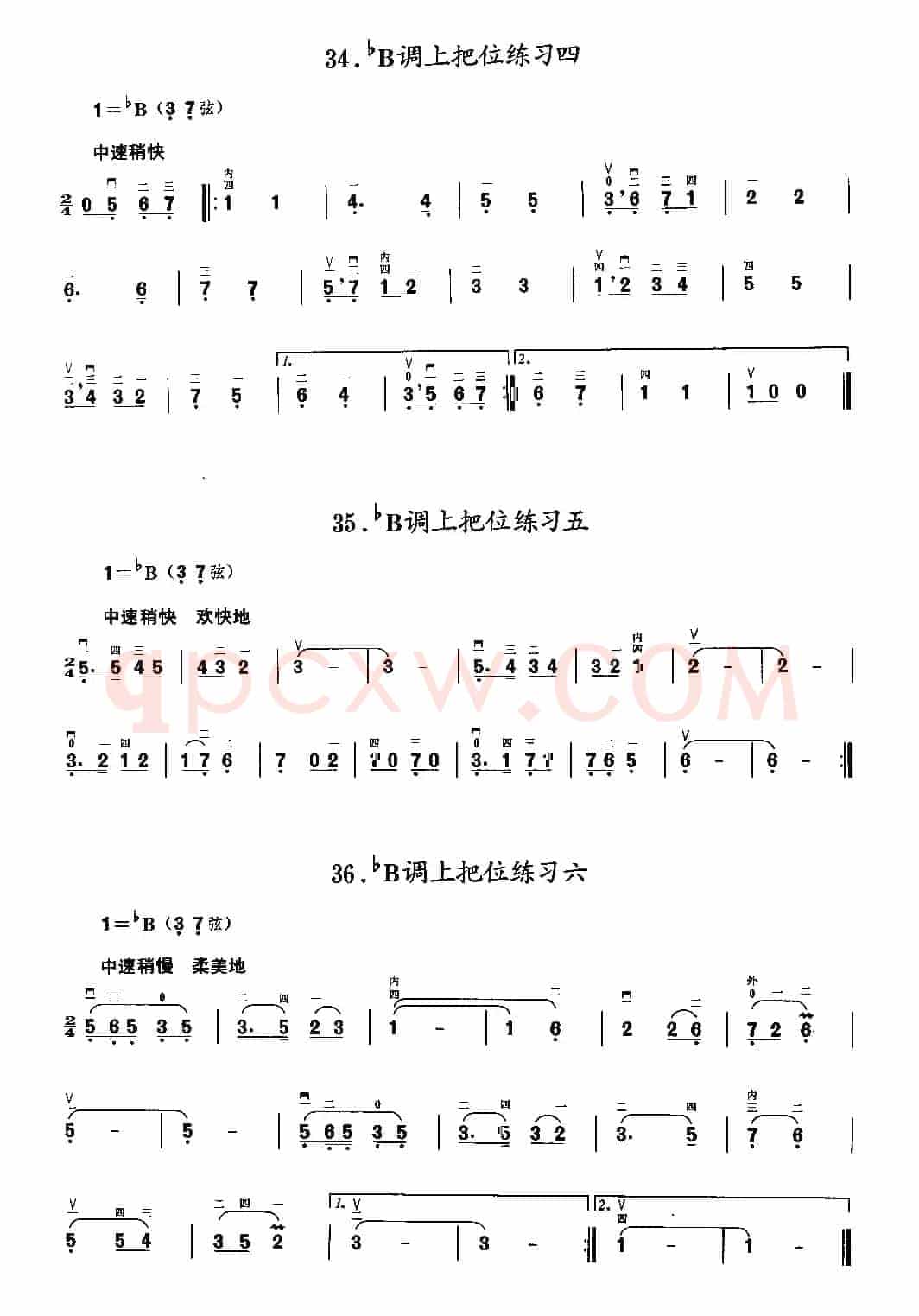 二胡微型练习曲
