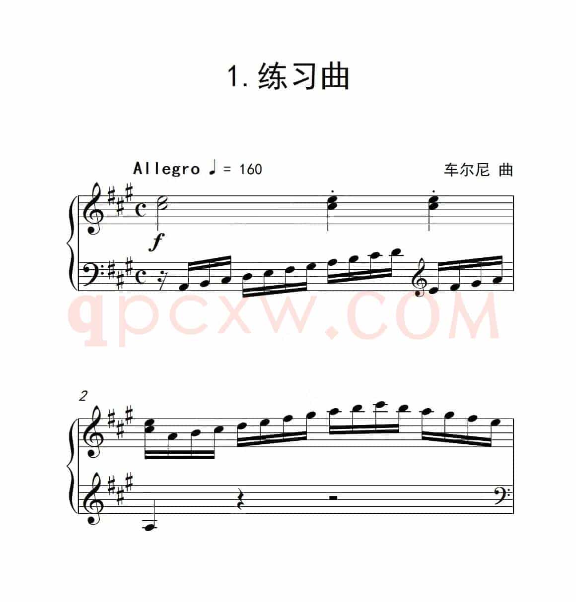 第四级A组 练习曲（中国音乐学院钢琴考级作品1~6级）